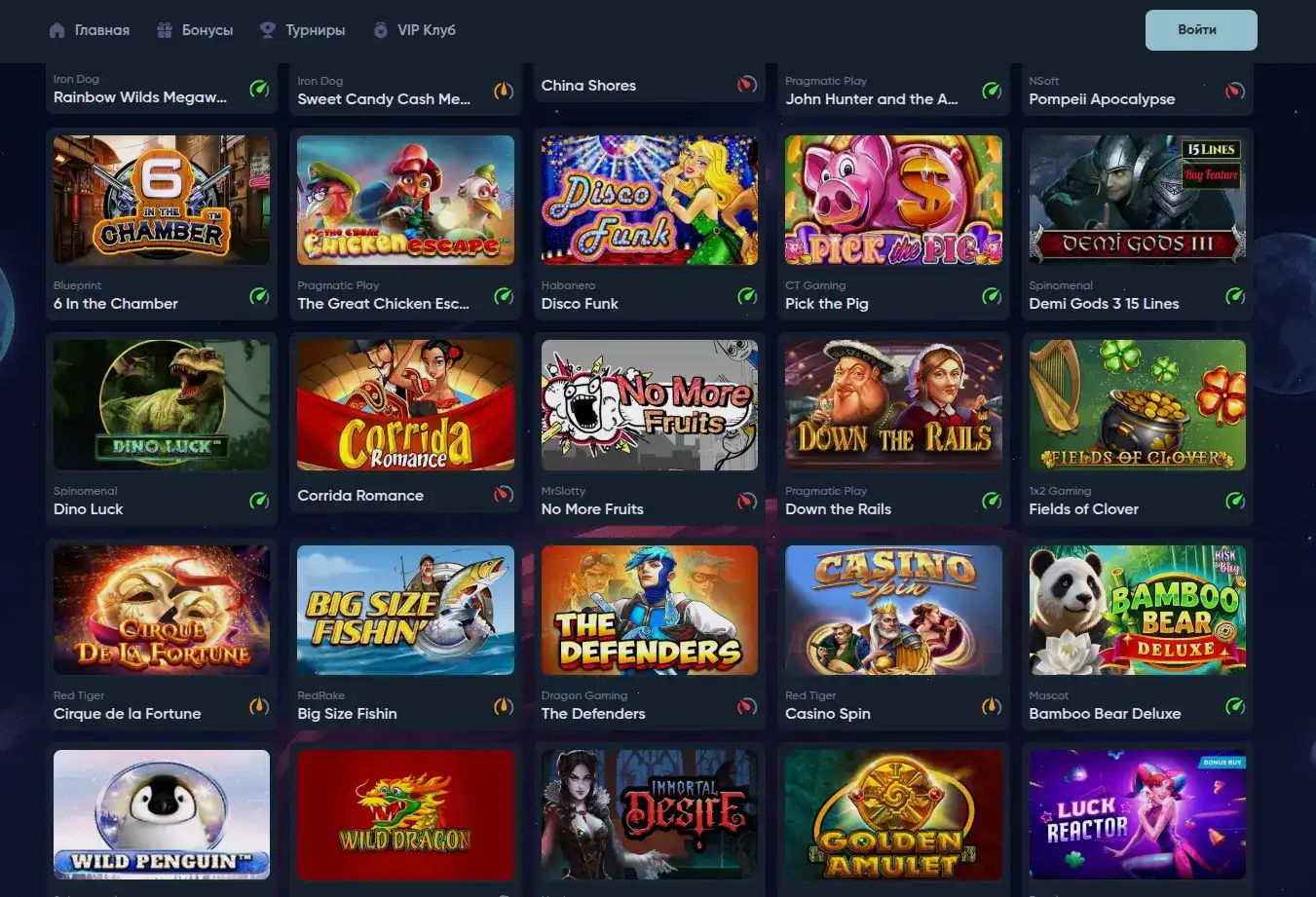 Турнирная таблица казино QQBET