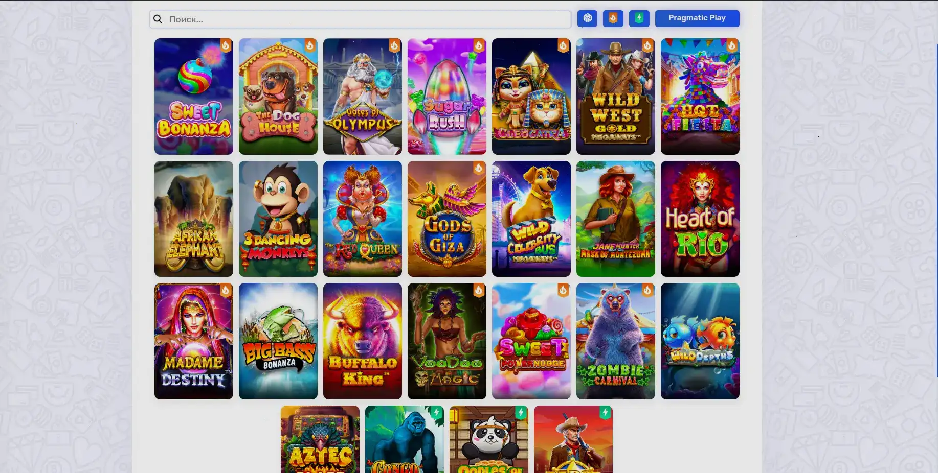 Бонусы и коды QQBET казино